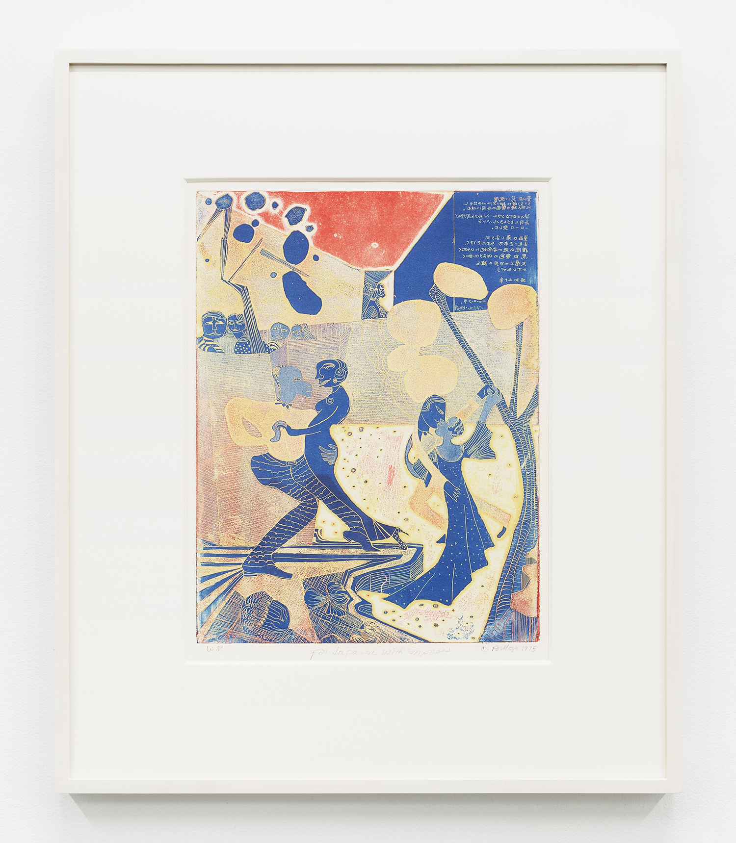 Camille Billops For Japanese with Mirrors, 1975 Etching and aquatint, relief Image Dimensions: 15 3/4 x 12 inches (40 x 30.5 cm) Paper Dimensions: 22 x 15 inches (55.9 x 38.1 cm)