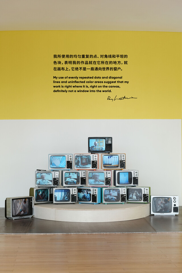 View of Roy Lichtenstein: More than Dots, 2022. Photo Liu Xiangli. © HEM.